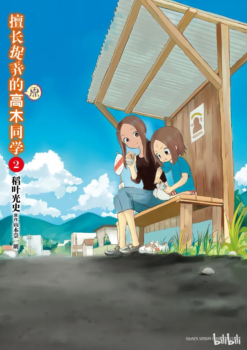 14 戳戳 第1页
