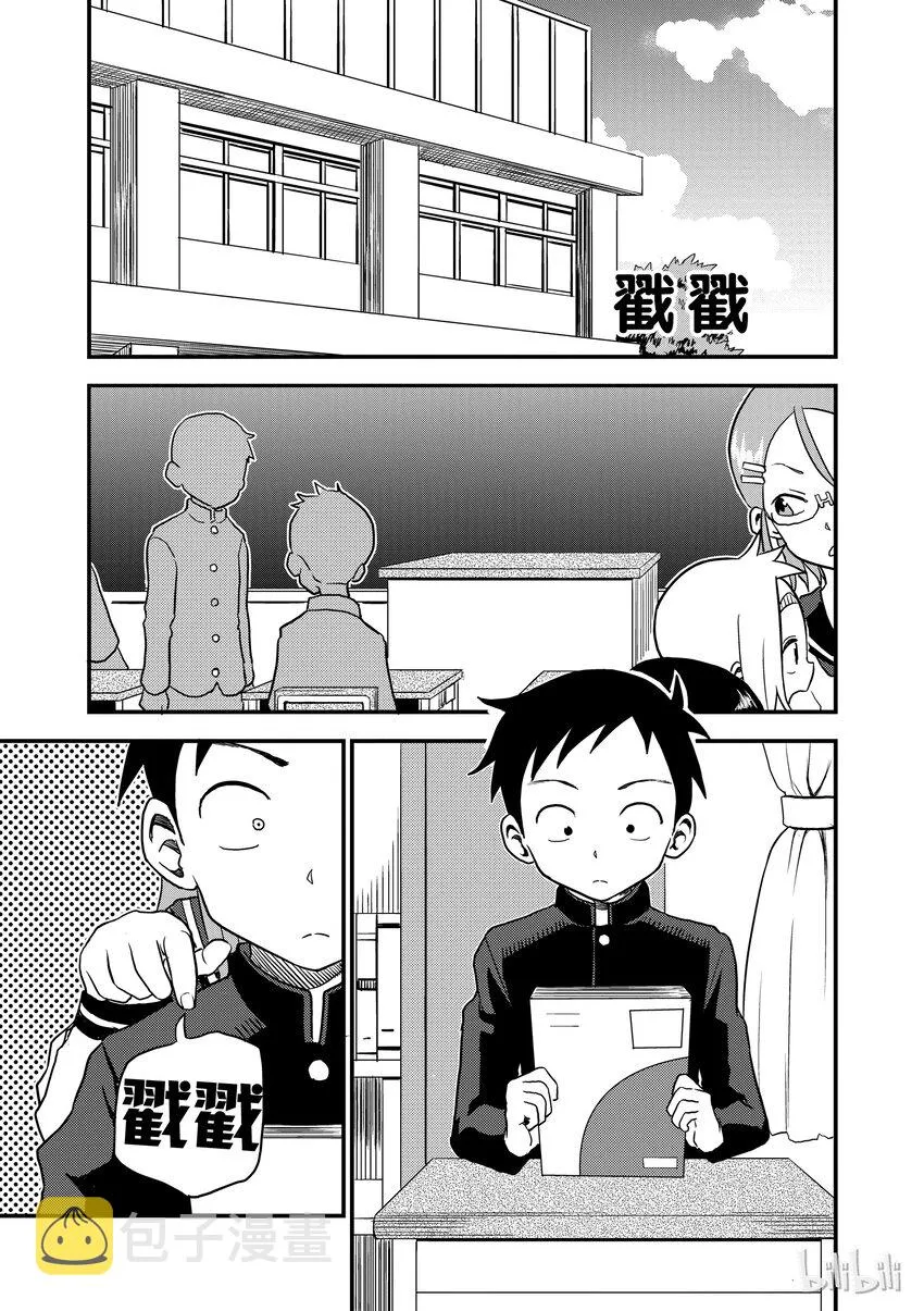 14 戳戳 第4页