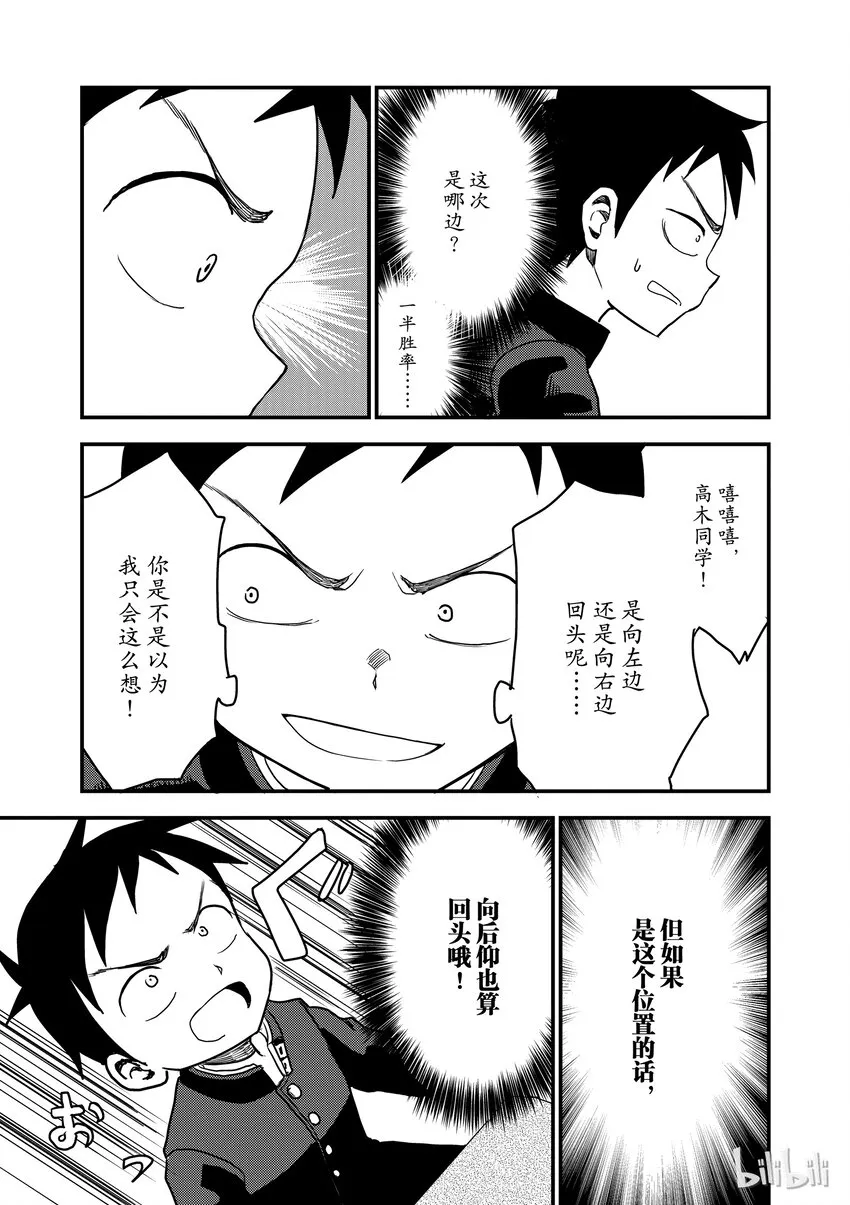 14 戳戳 第10页
