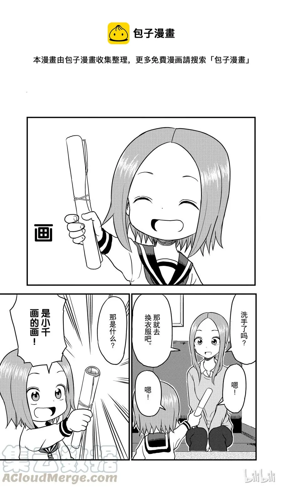 24 画 第1页