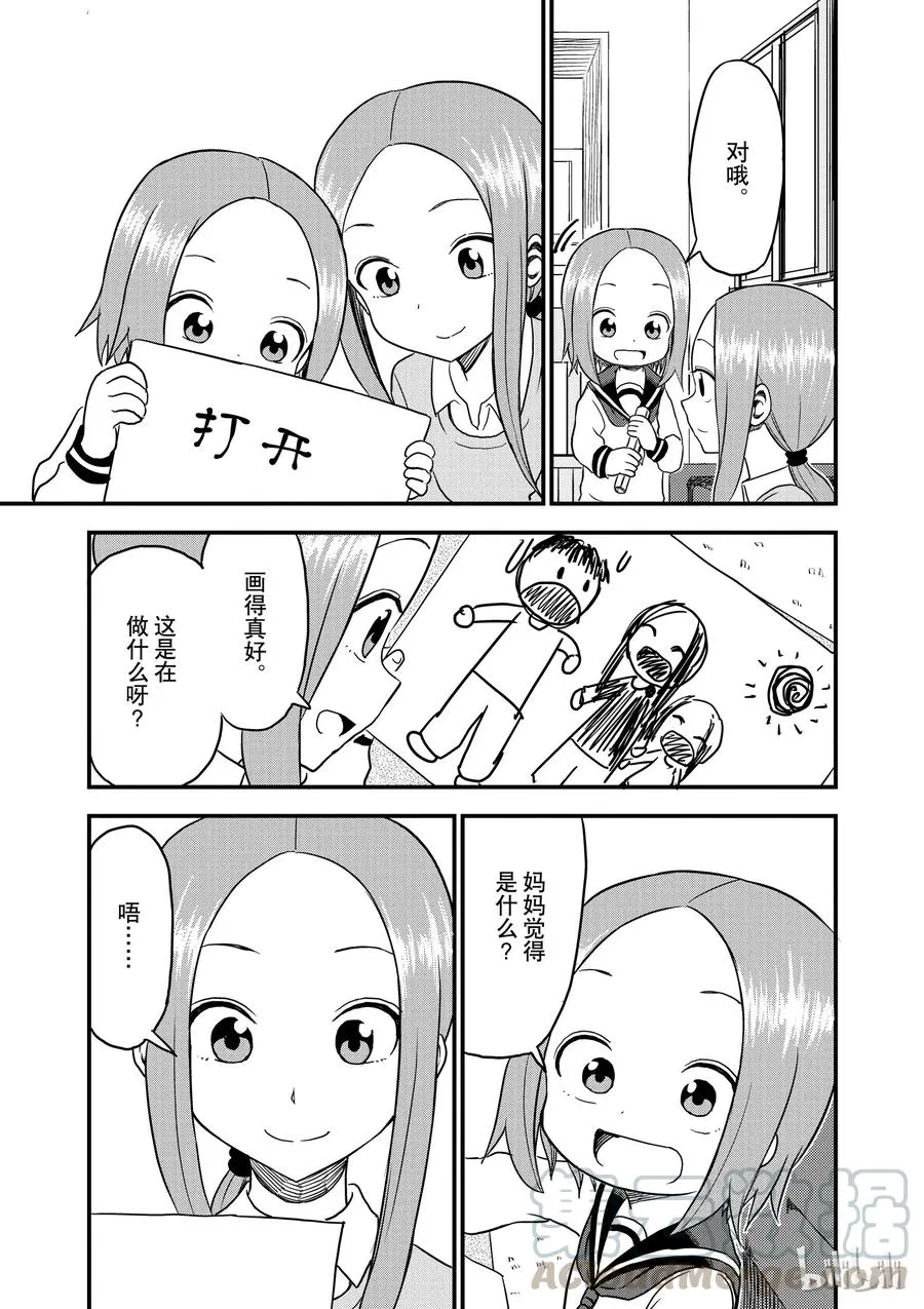 24 画 第3页
