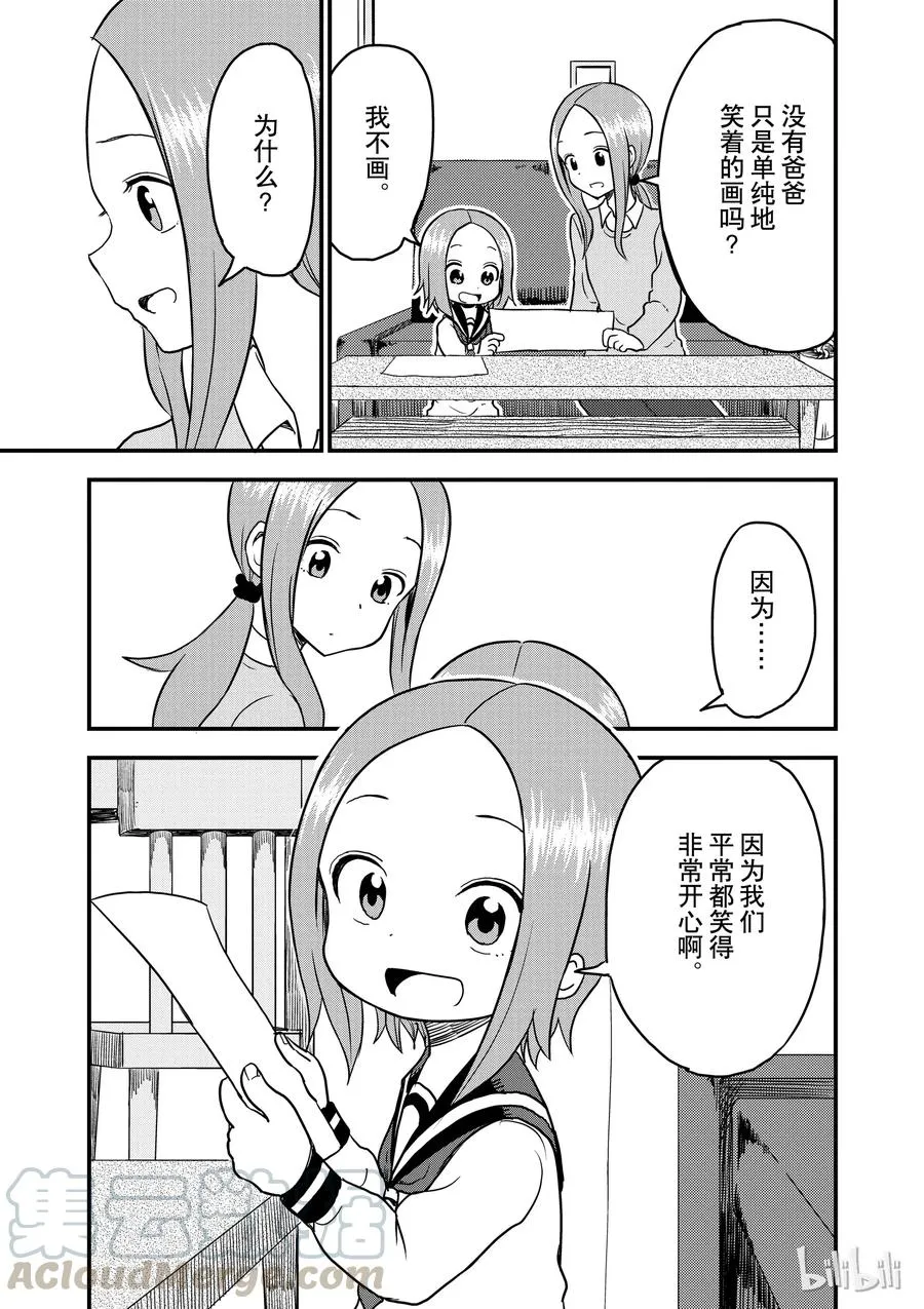 24 画 第7页