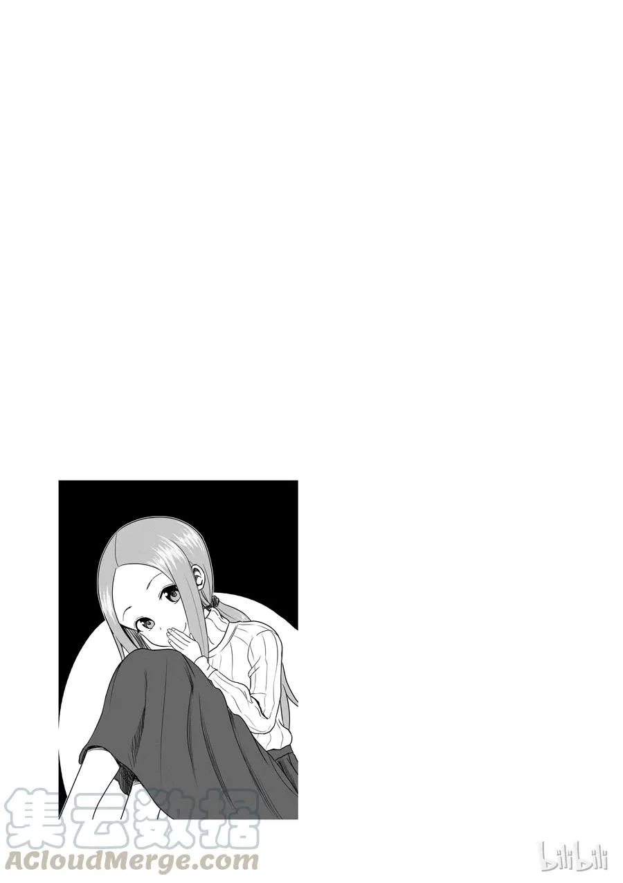 25 捉迷藏 第9页