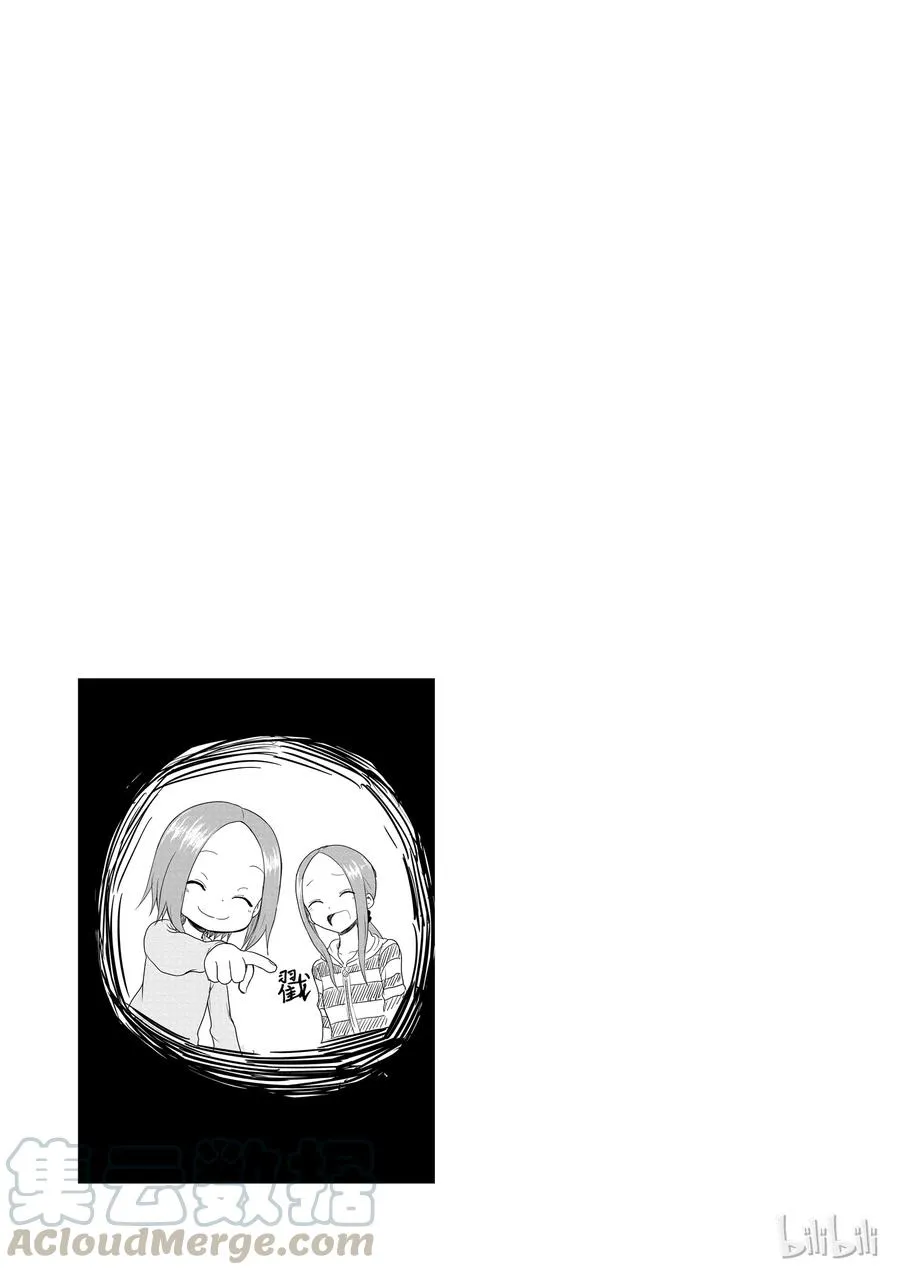 34 跳绳 第9页