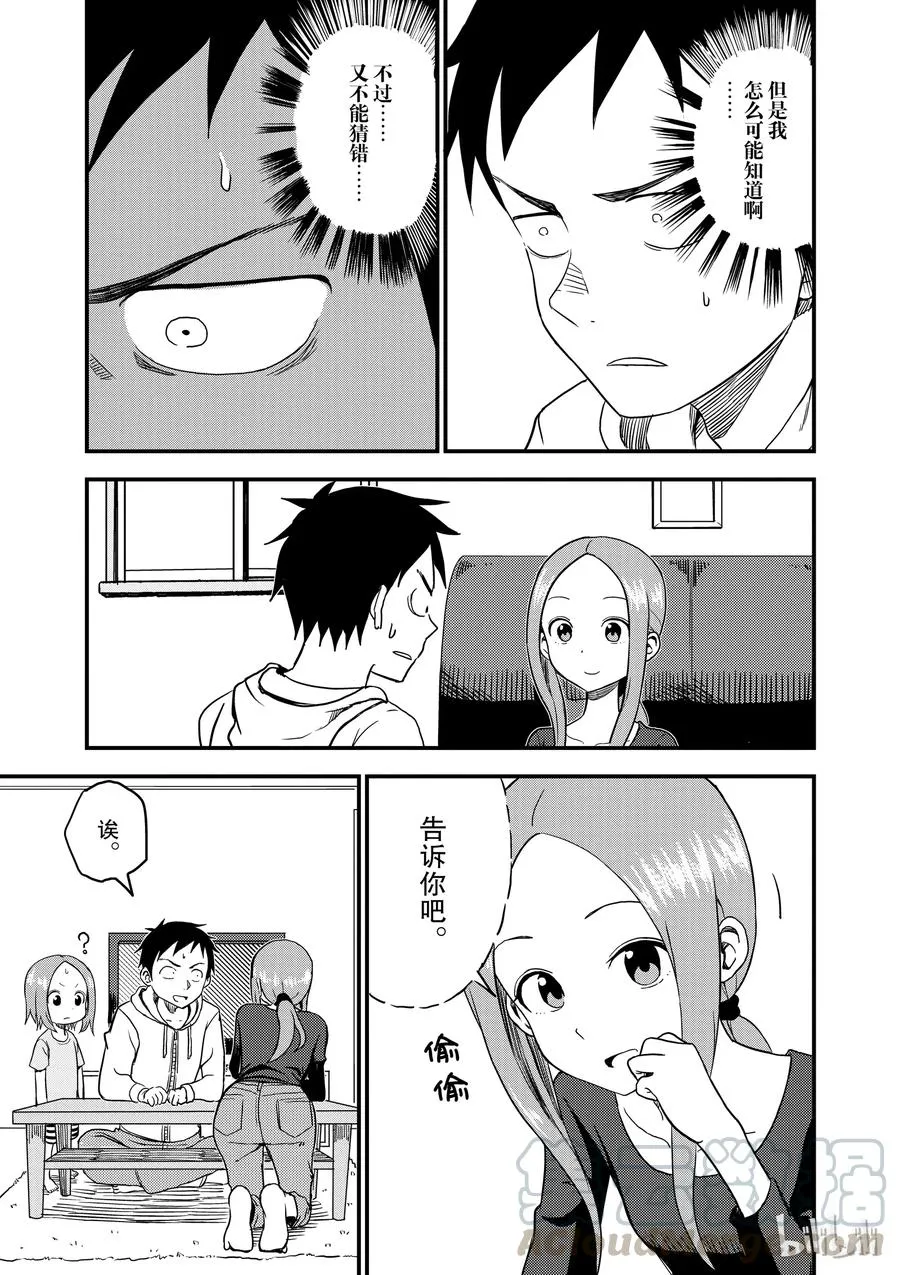 41 哪边 第3页