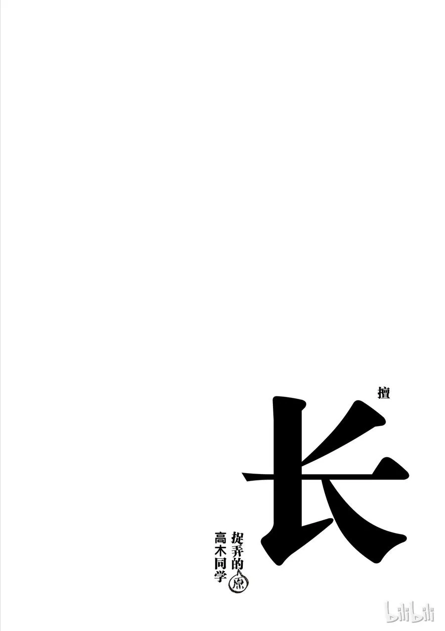 41 哪边 第10页