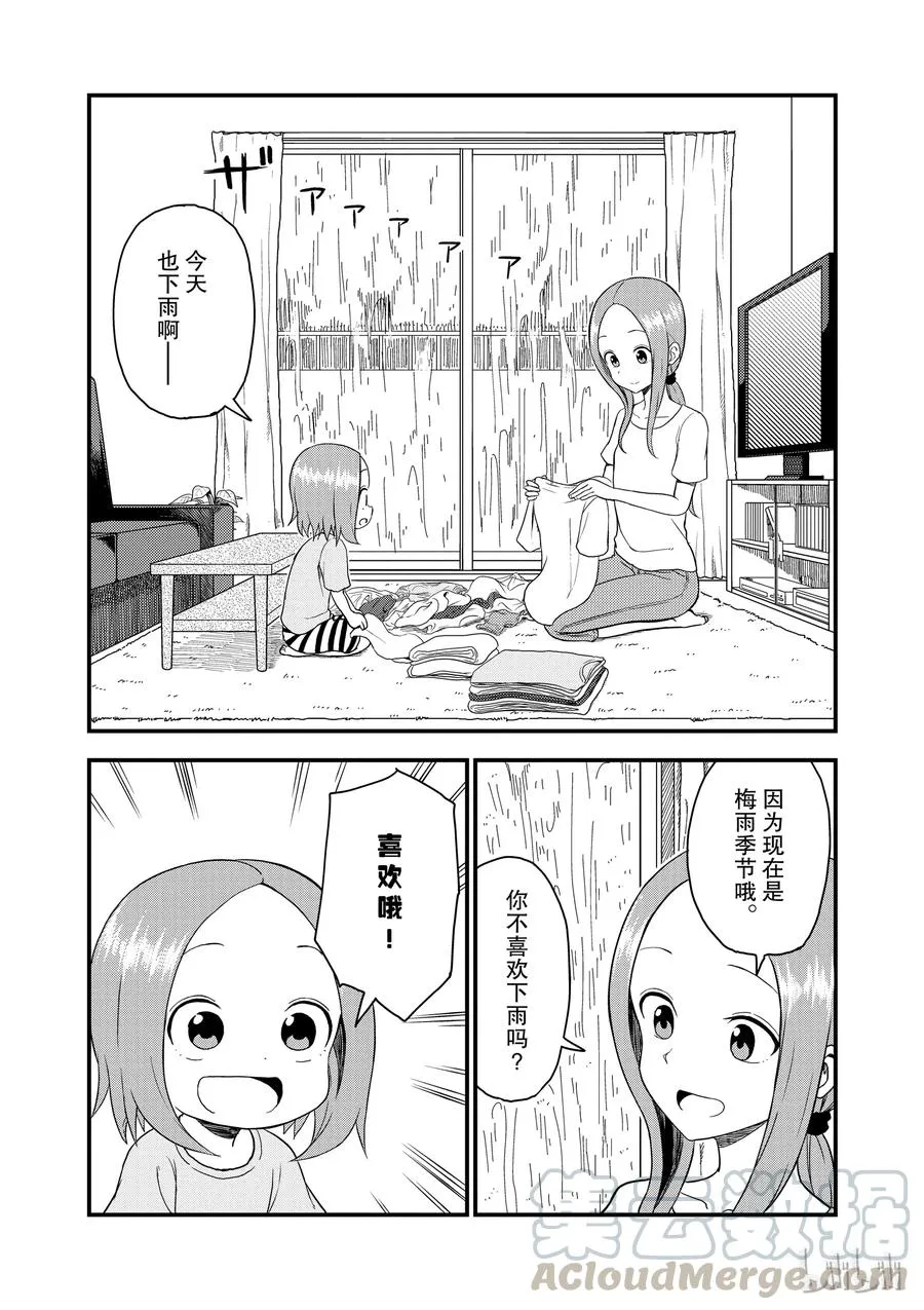 46 肚脐 第3页