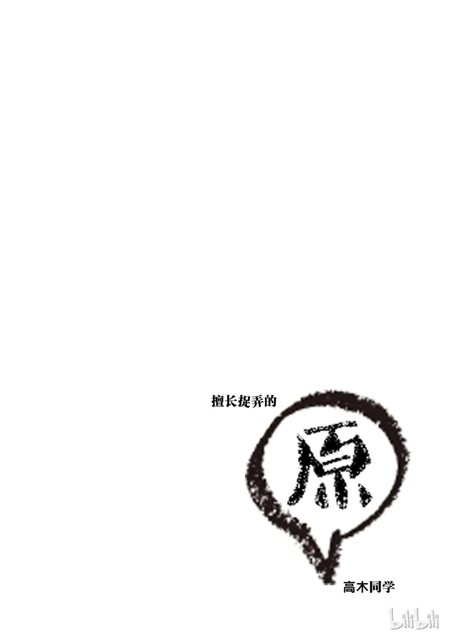 60 台风 第10页