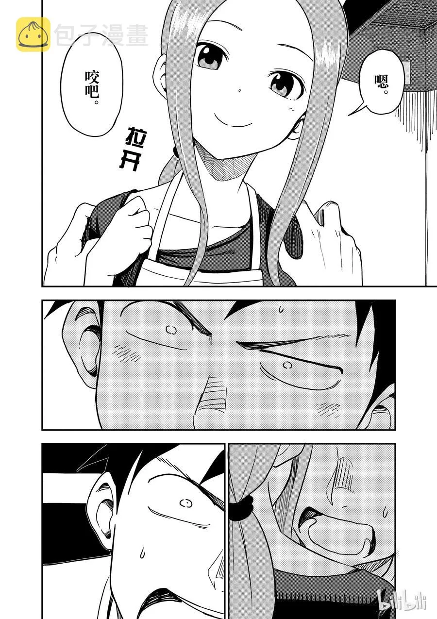 65 僵尸 第6页