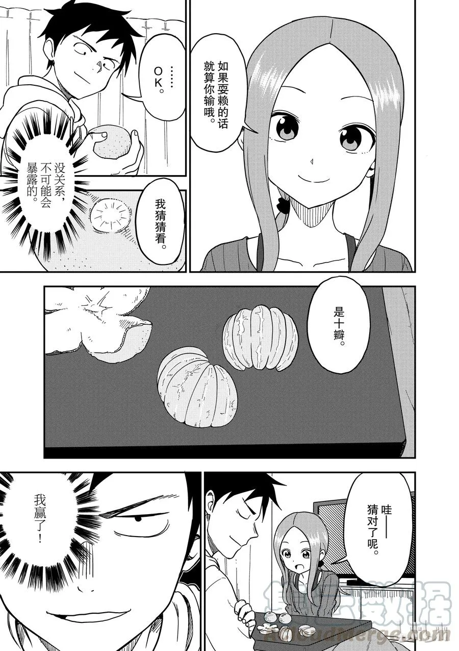 68 第5页