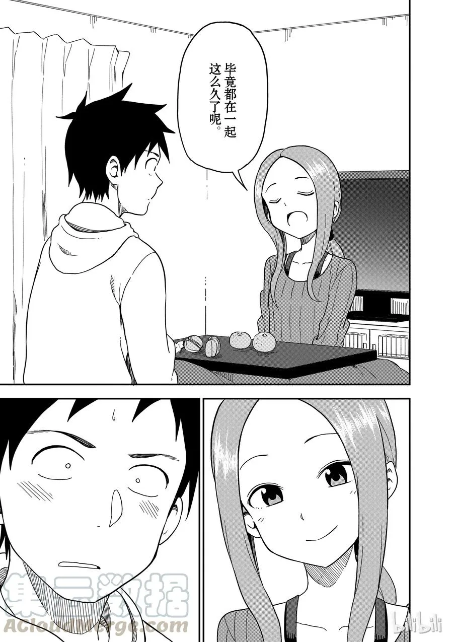 68 第7页
