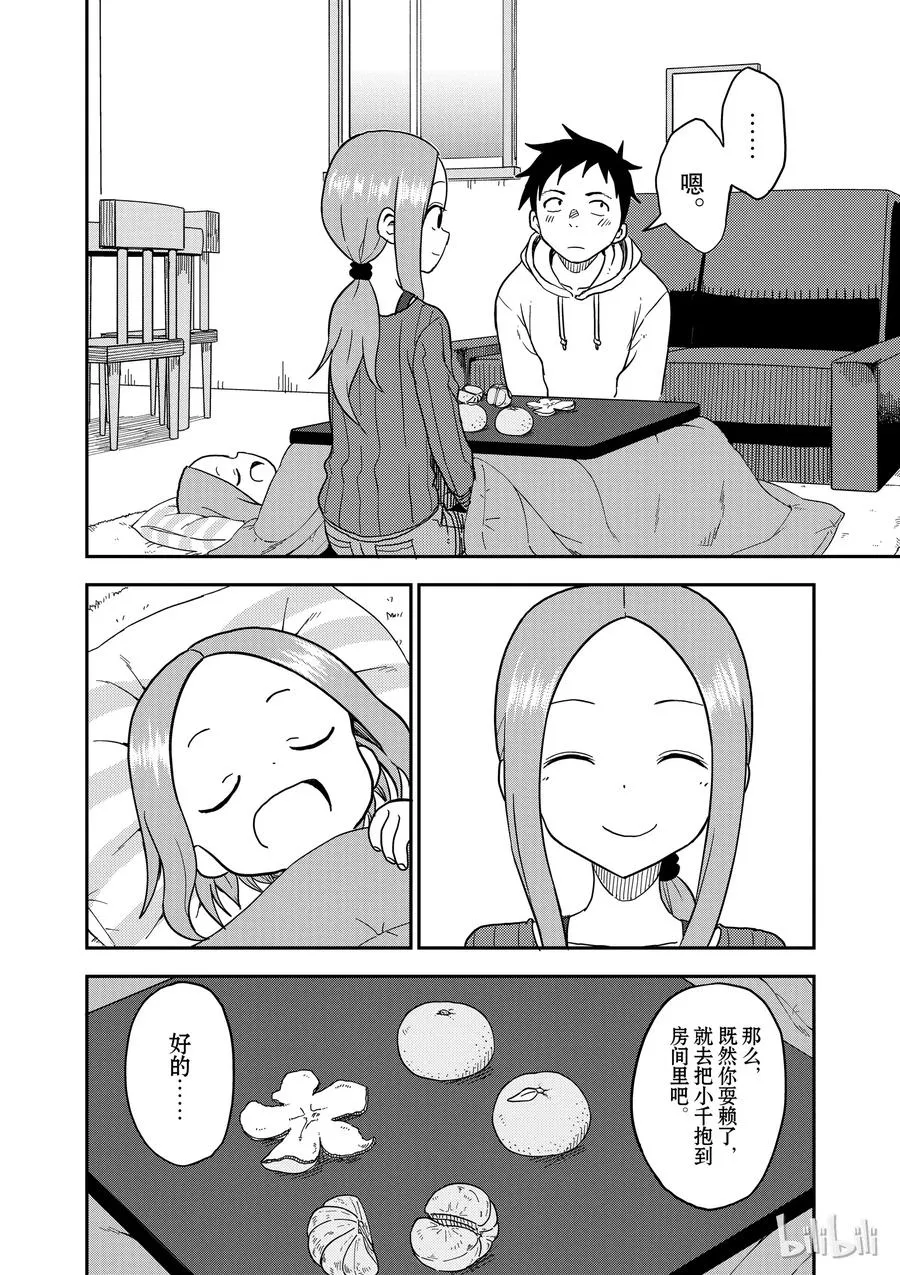 68 第8页
