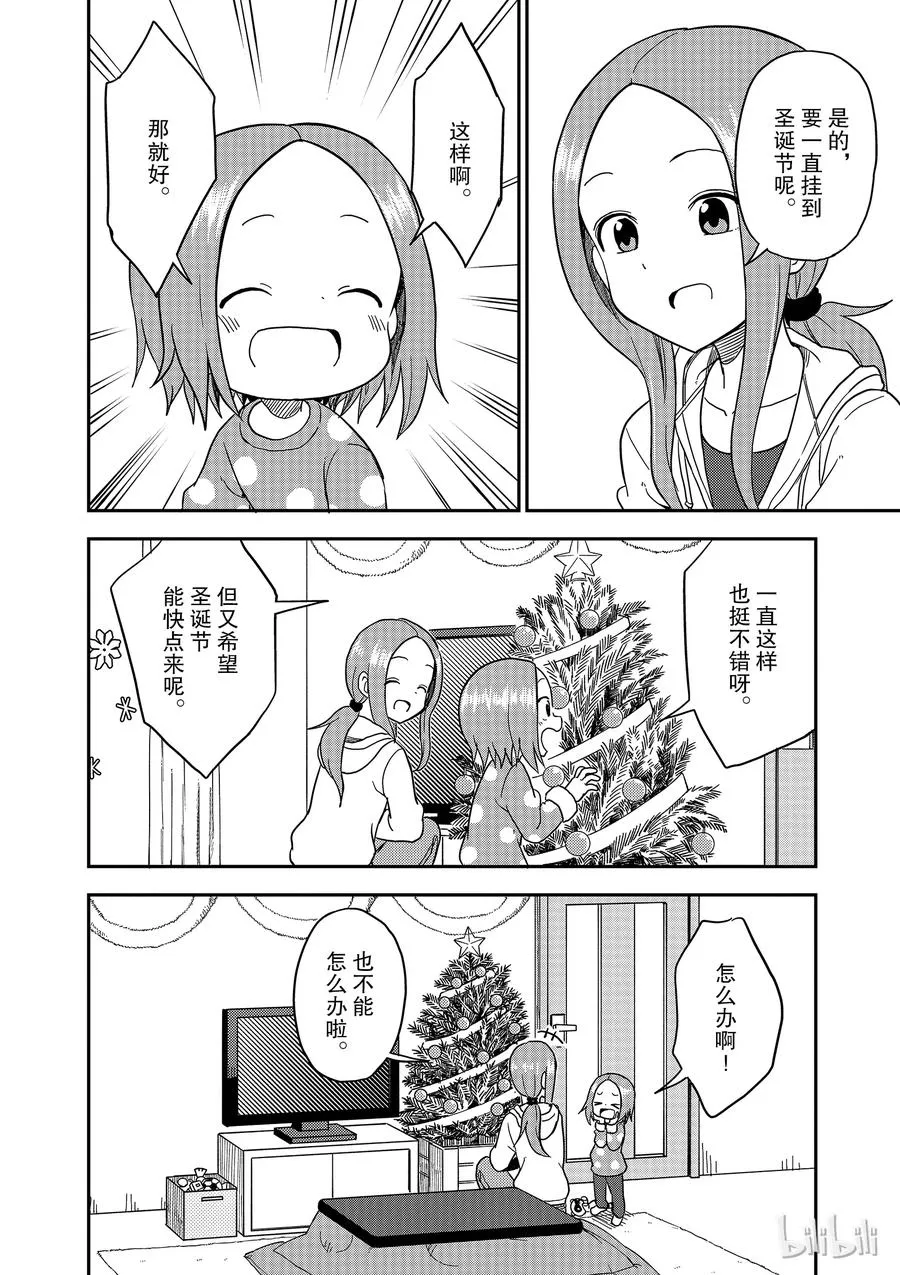 69 第8页