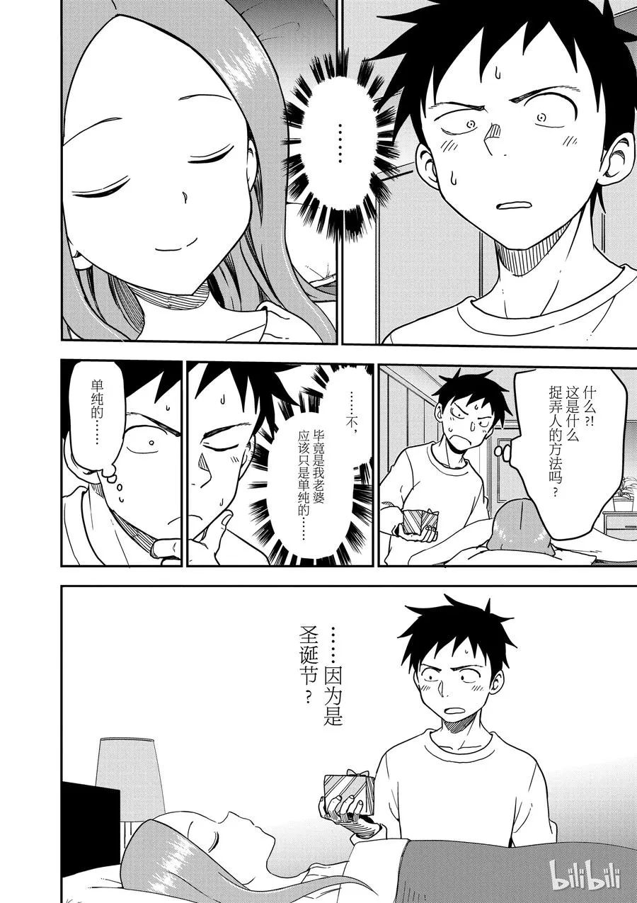 70 第6页
