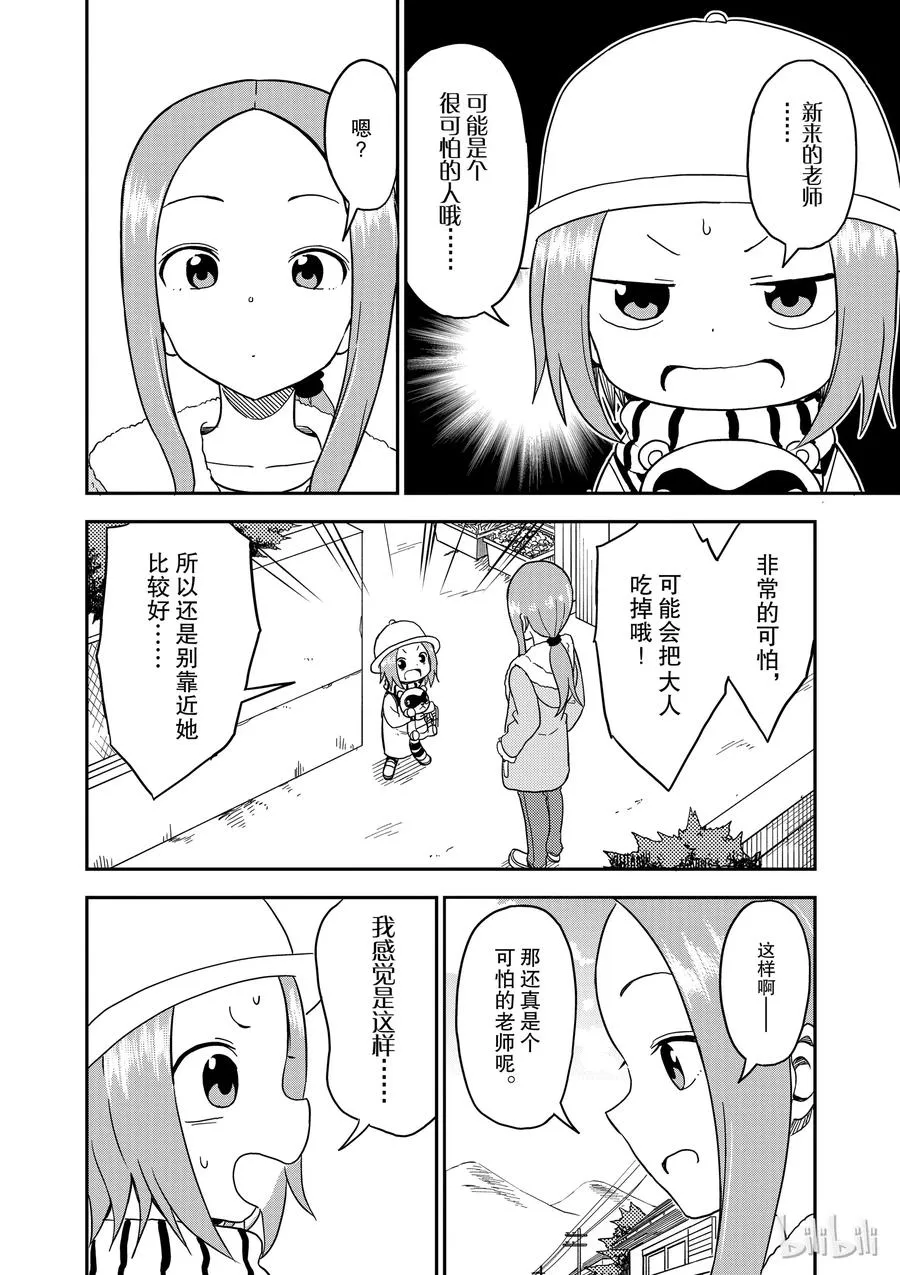 72 第4页