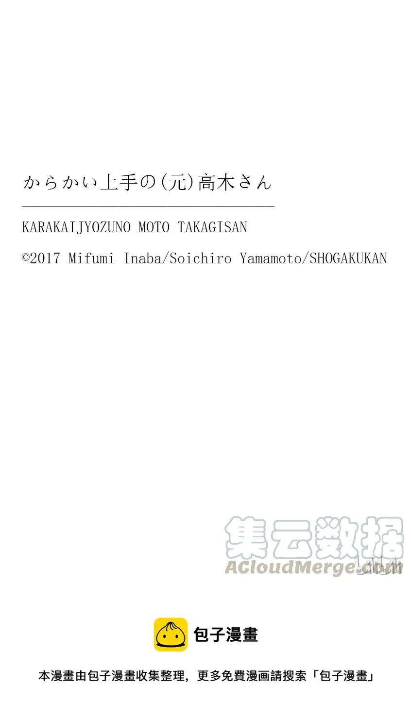 72 第9页