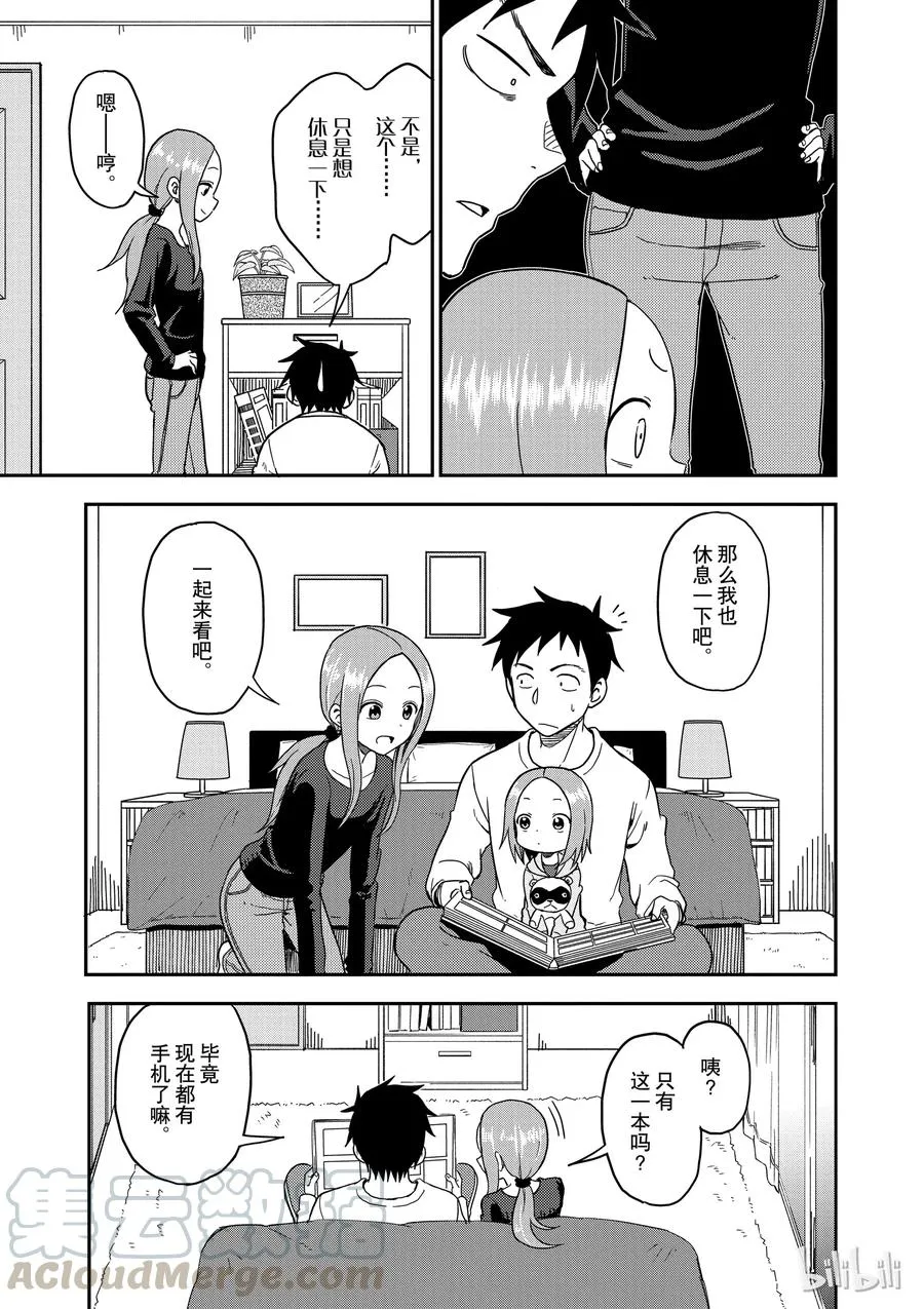 71 第3页