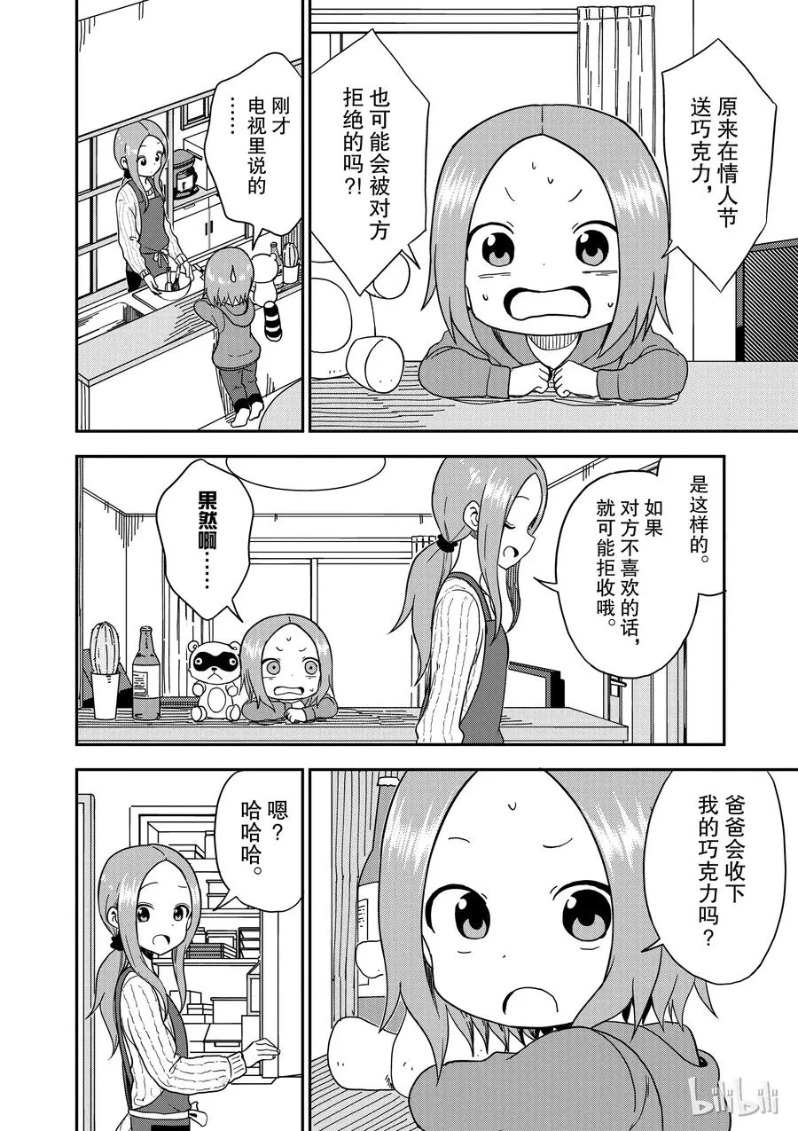75 第2页