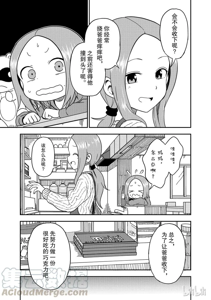75 第3页