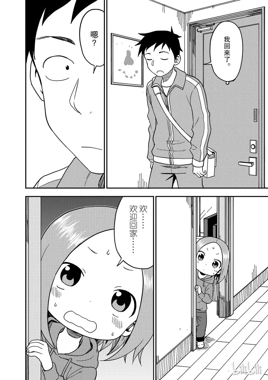 75 第4页