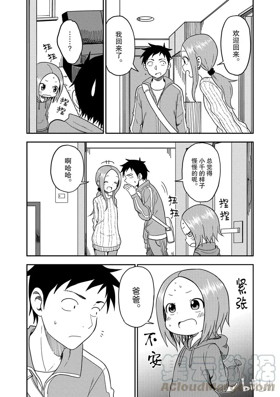 75 第5页