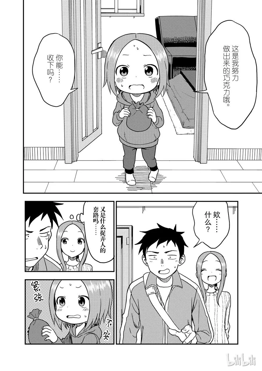 75 第6页