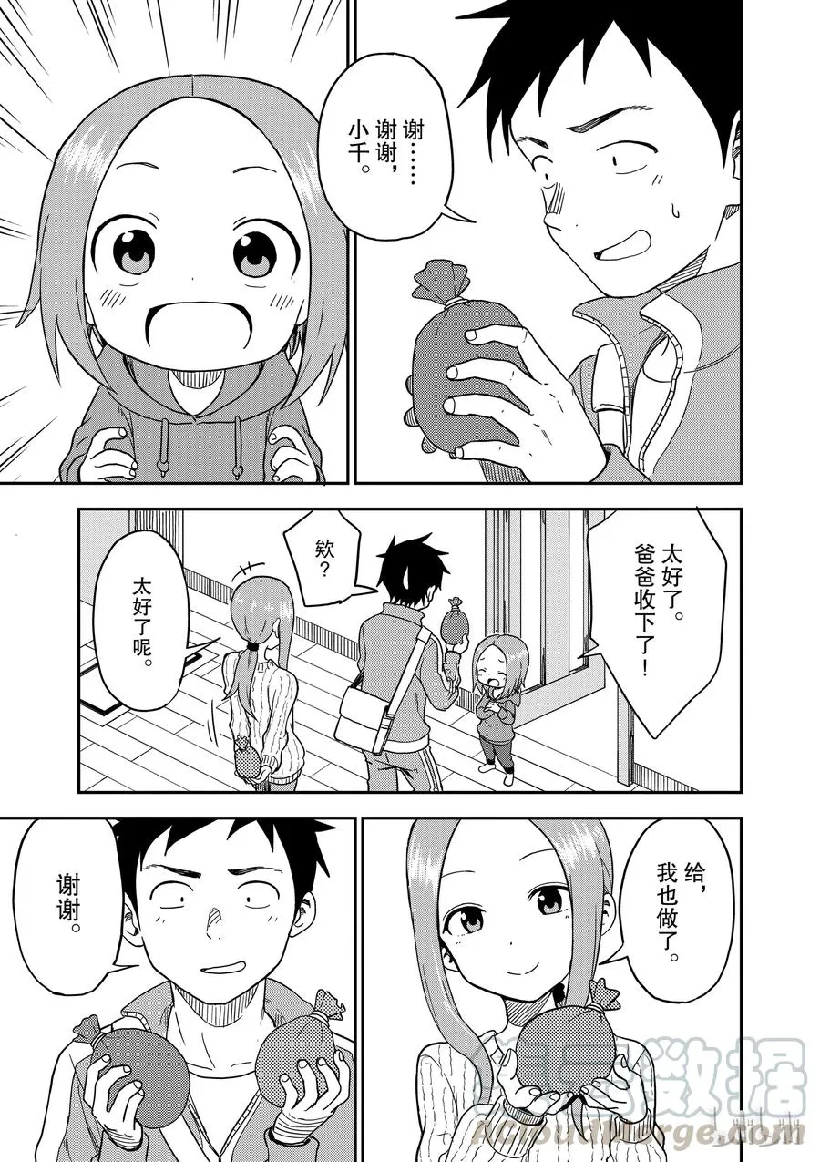 75 第7页