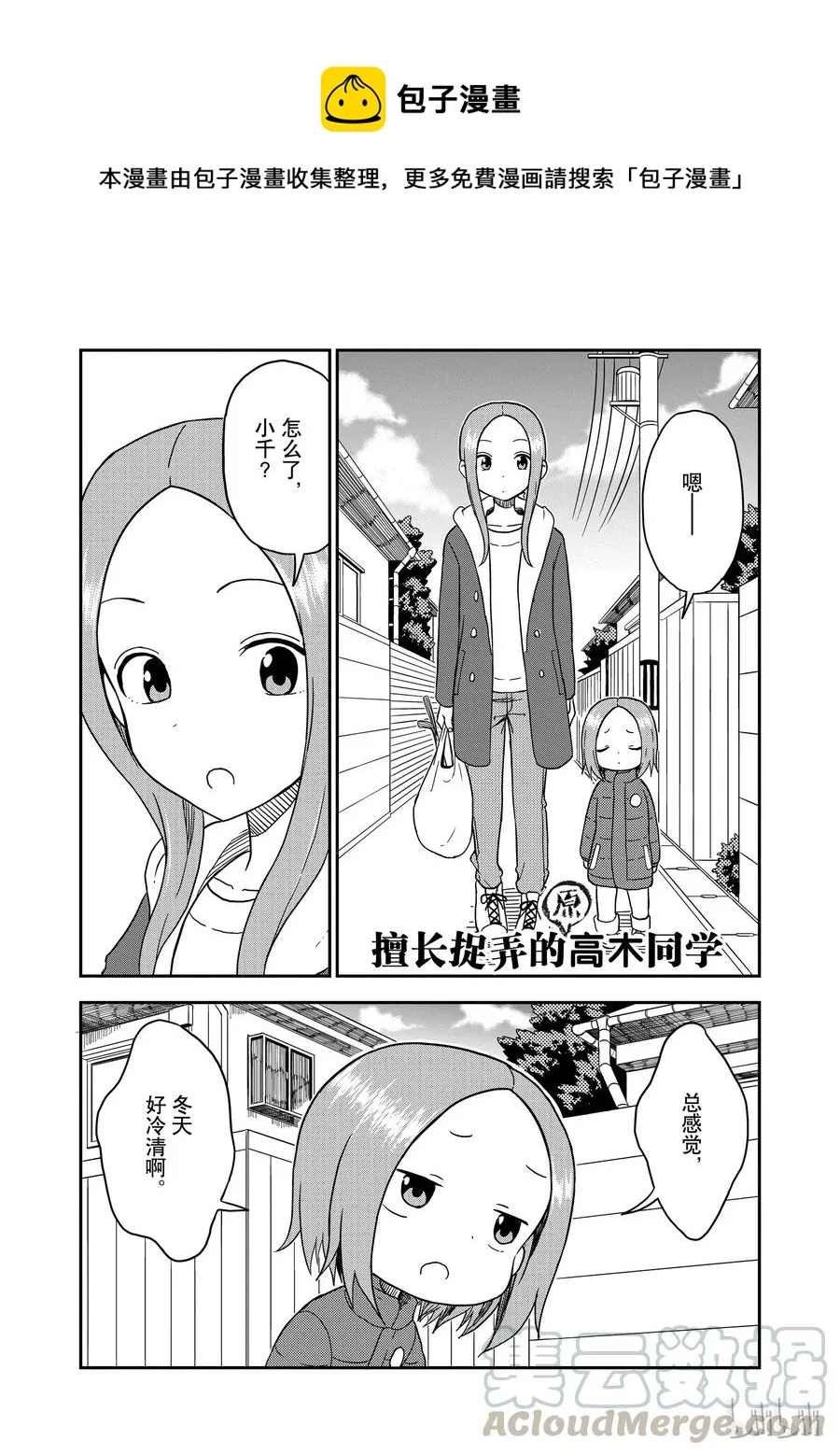 76 第1页