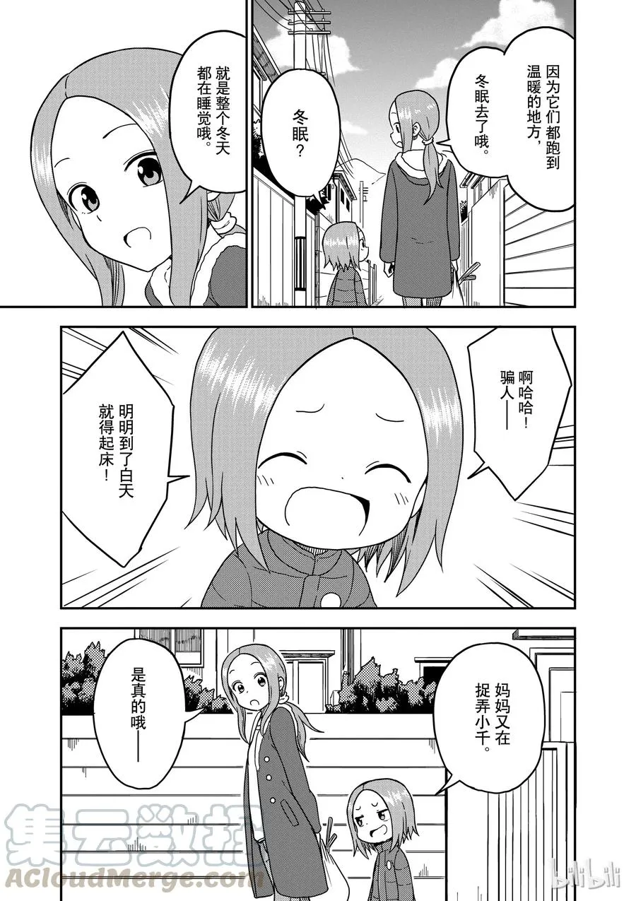 76 第3页