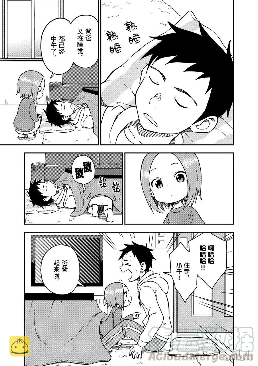 76 第7页