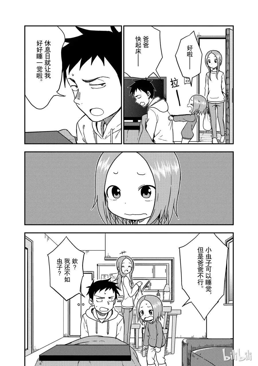 76 第8页