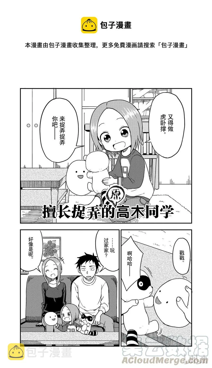 79 第1页