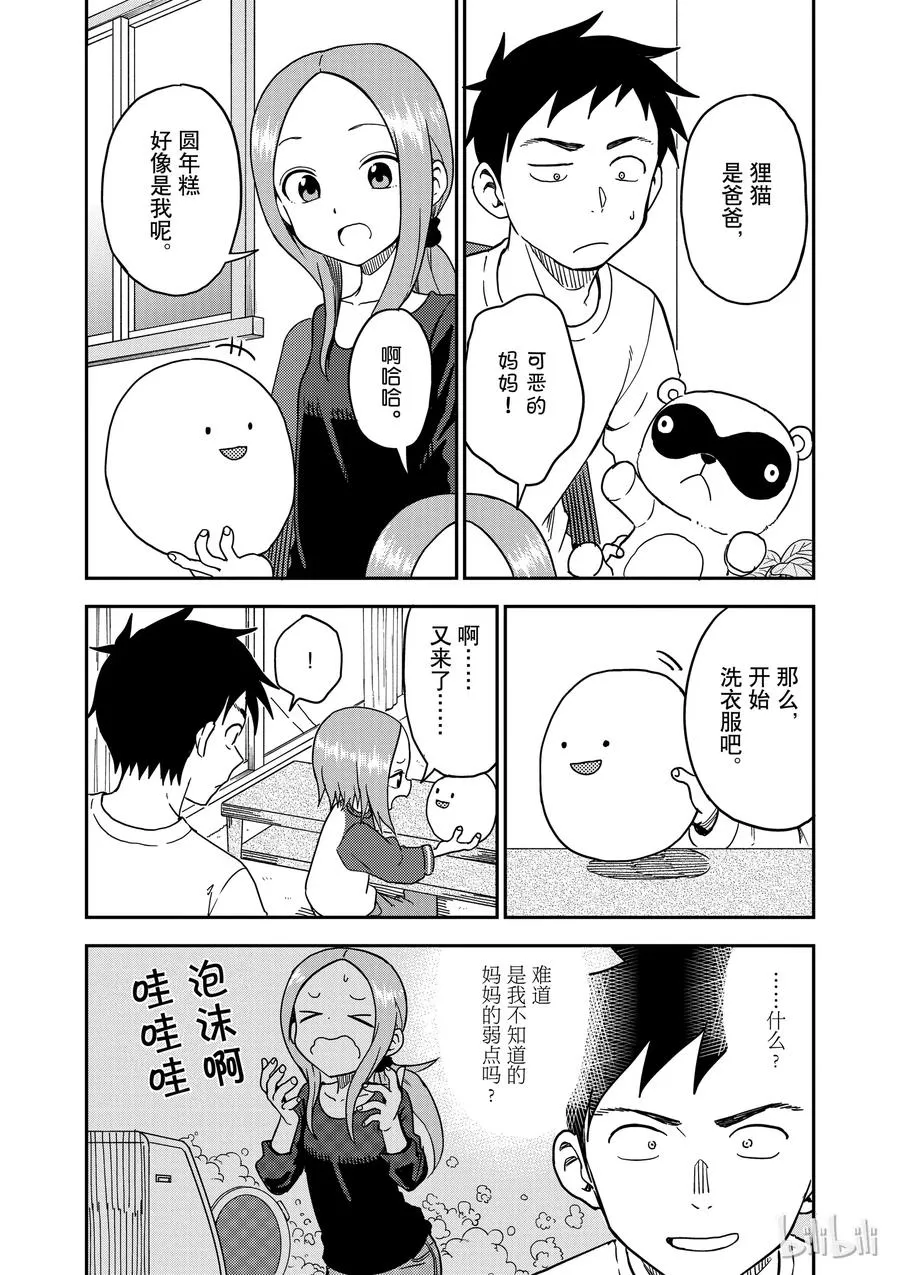 79 第2页