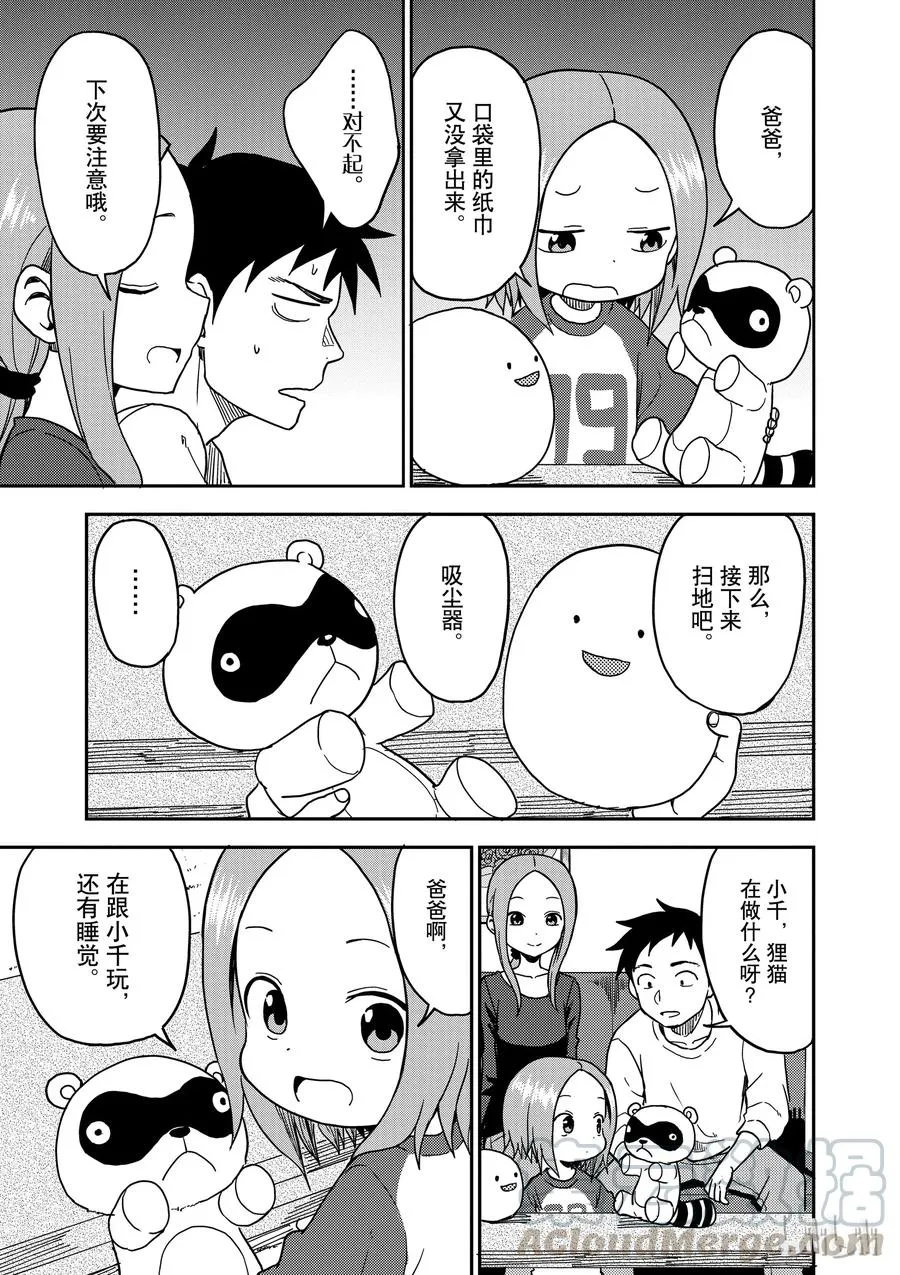 79 第3页