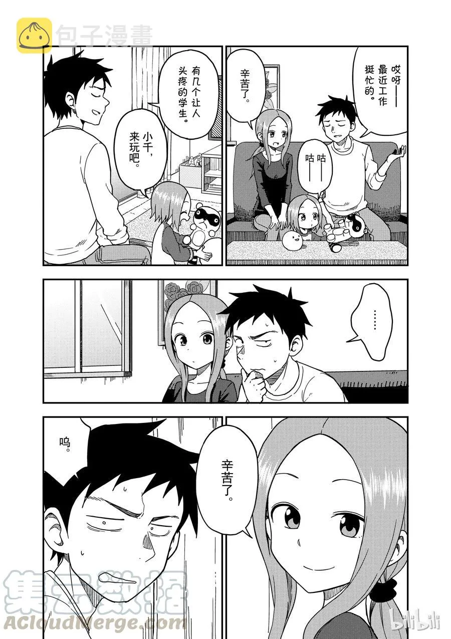 79 第5页
