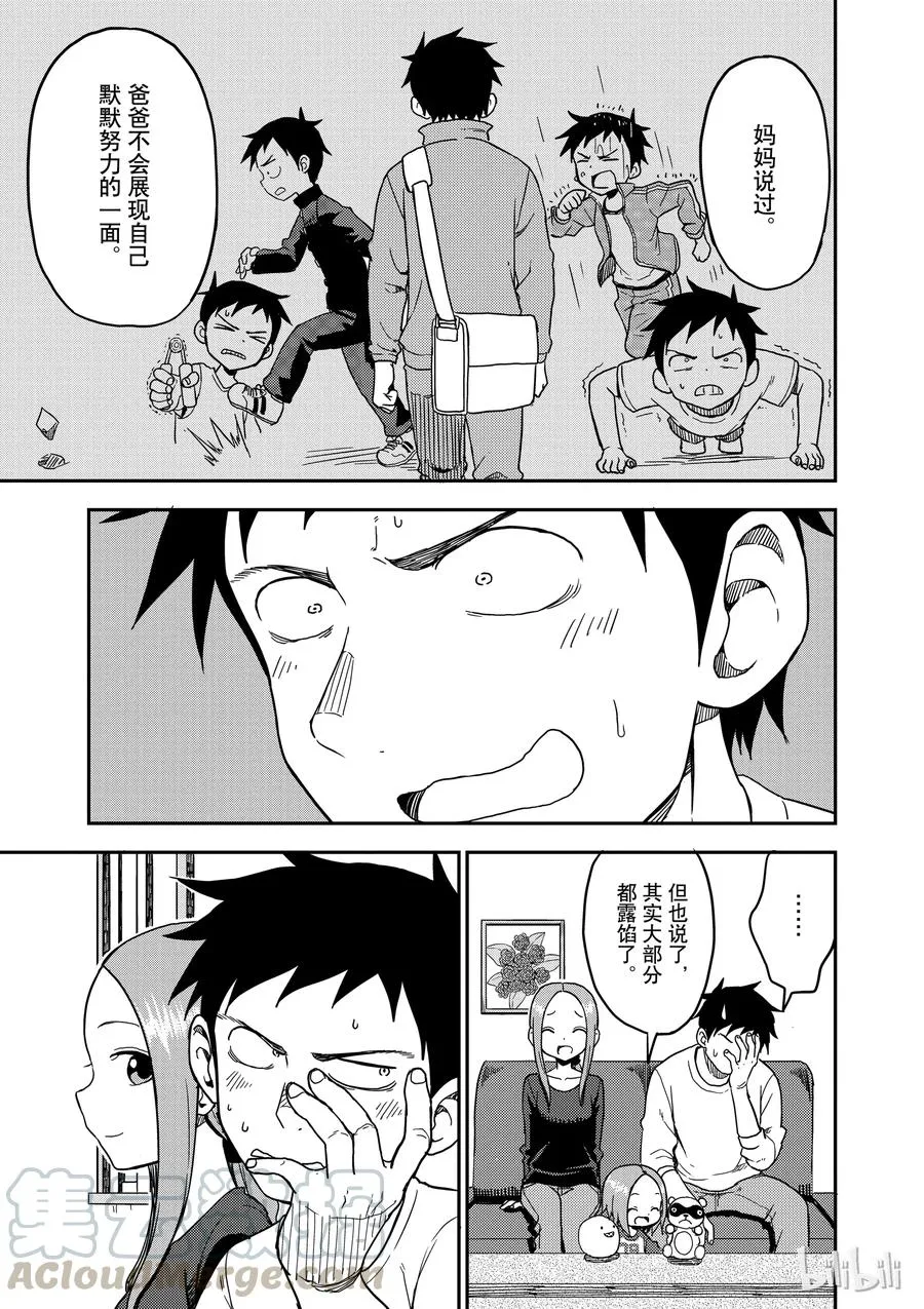 79 第7页