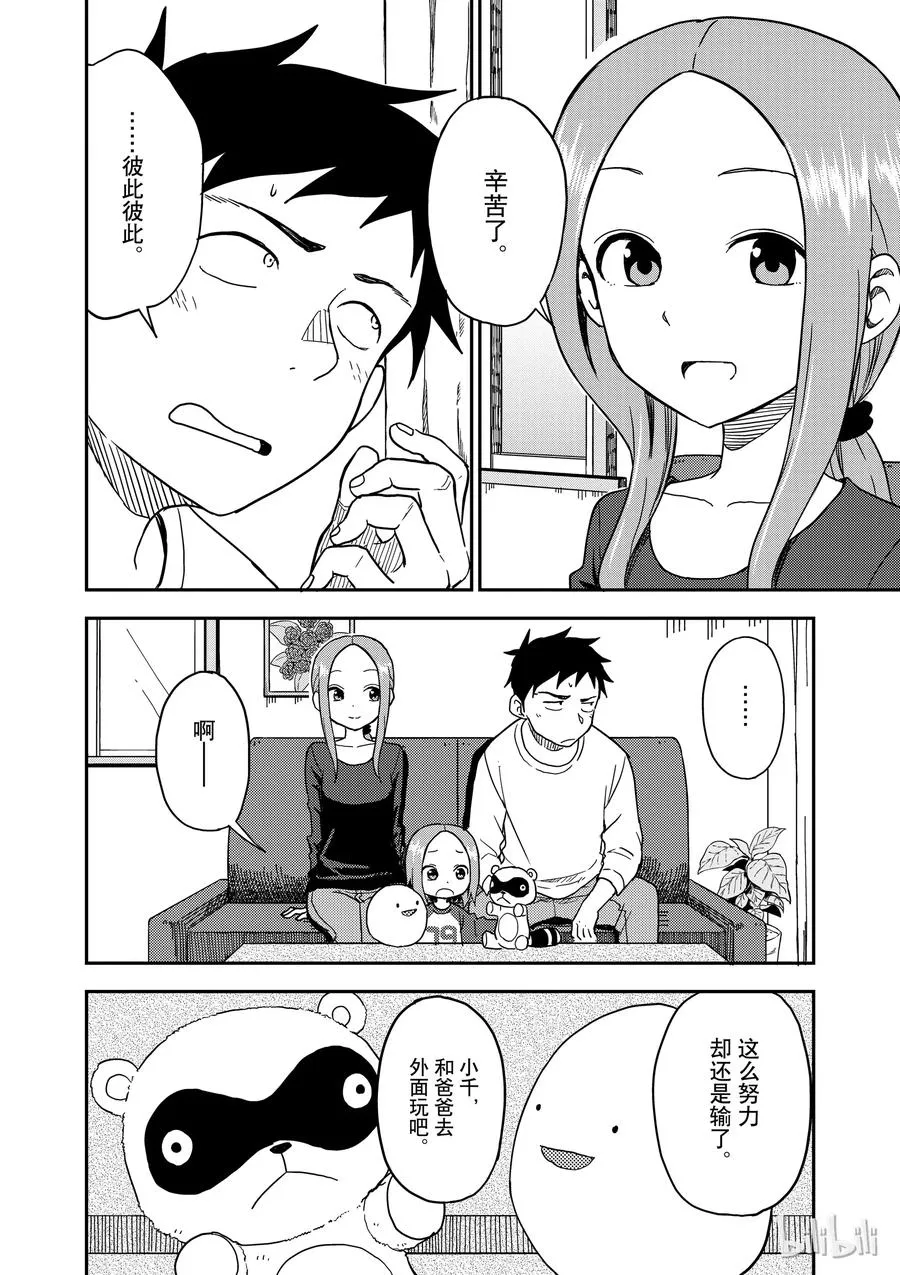 79 第8页