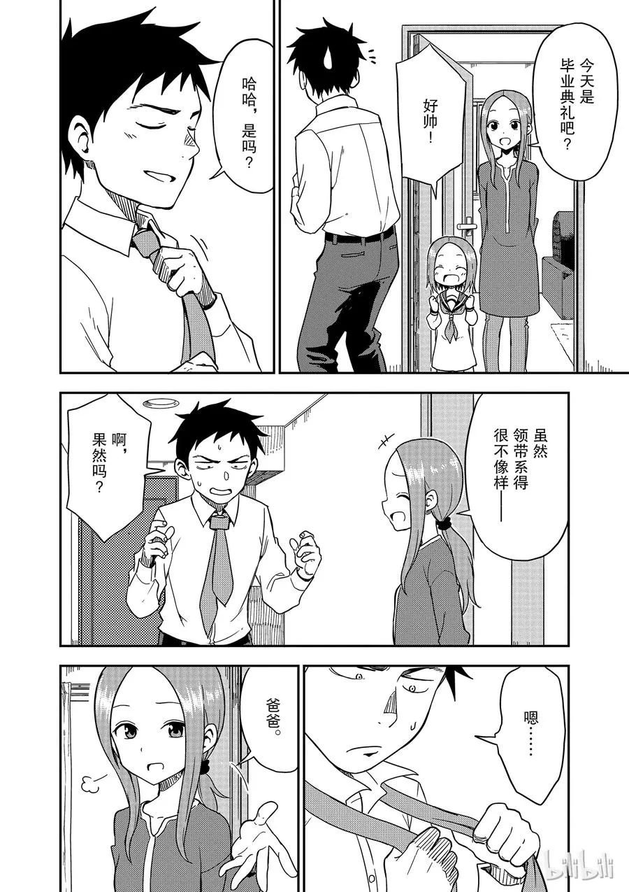 81 第2页