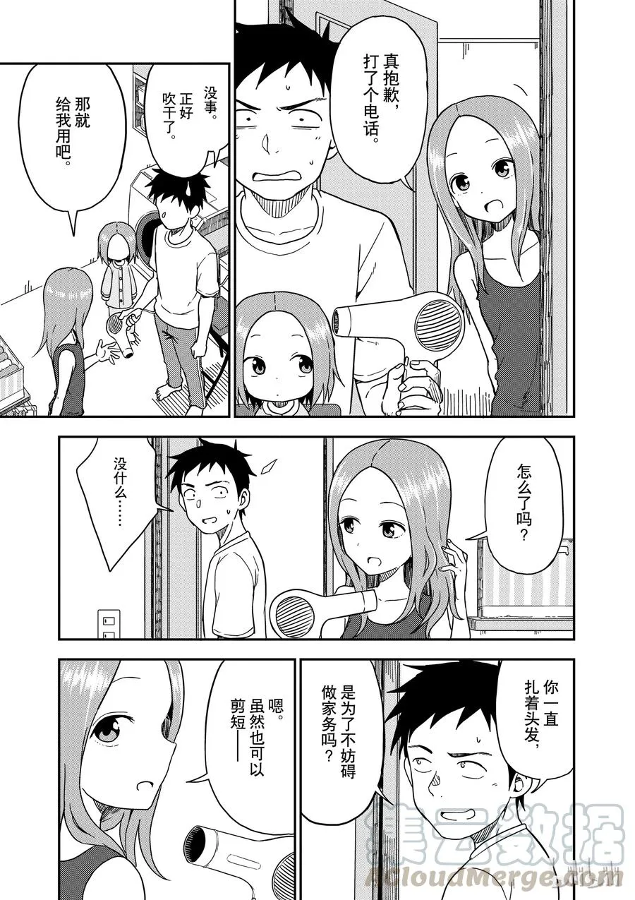 82 第7页