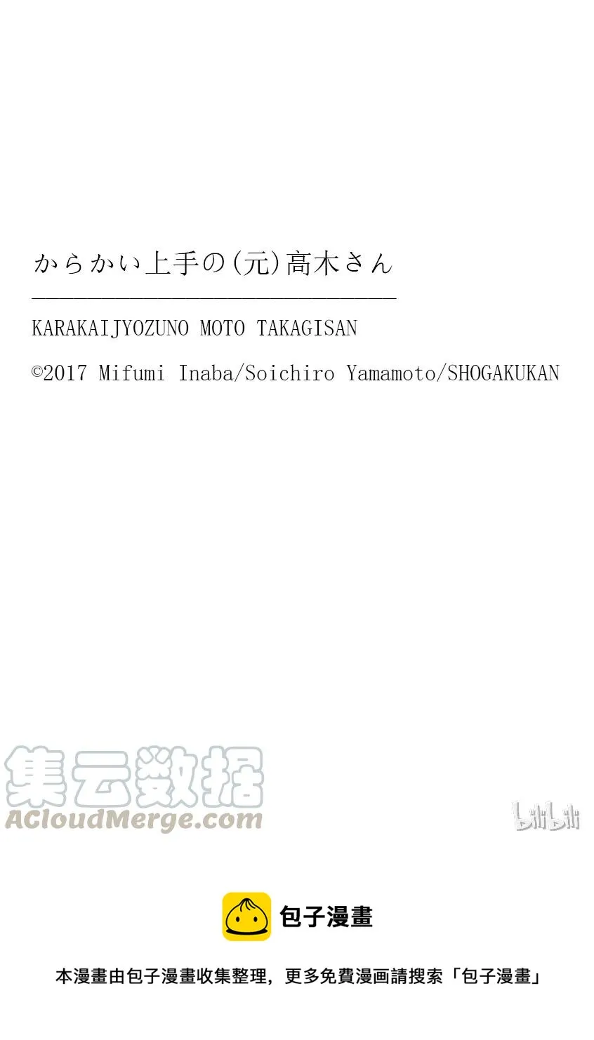 82 第9页