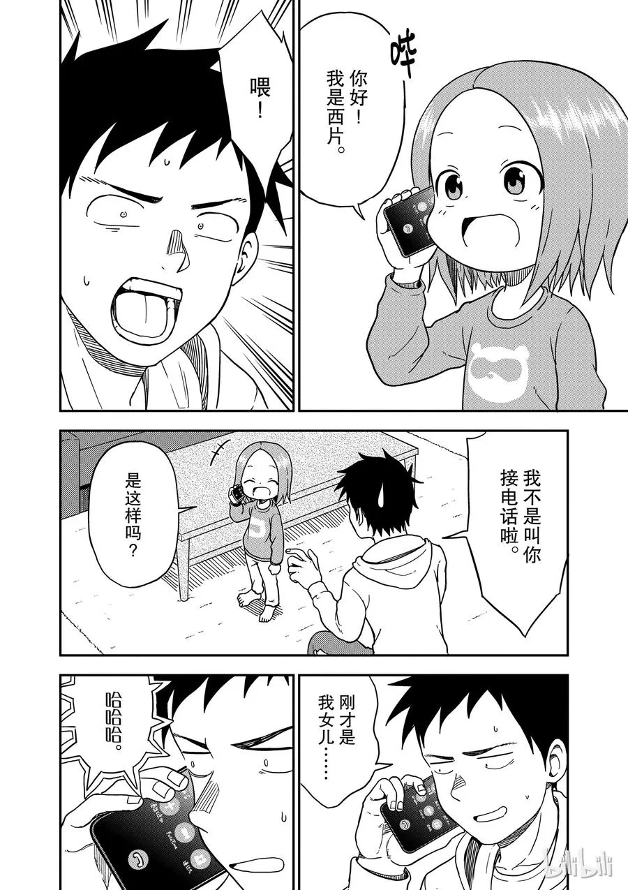 86 第2页