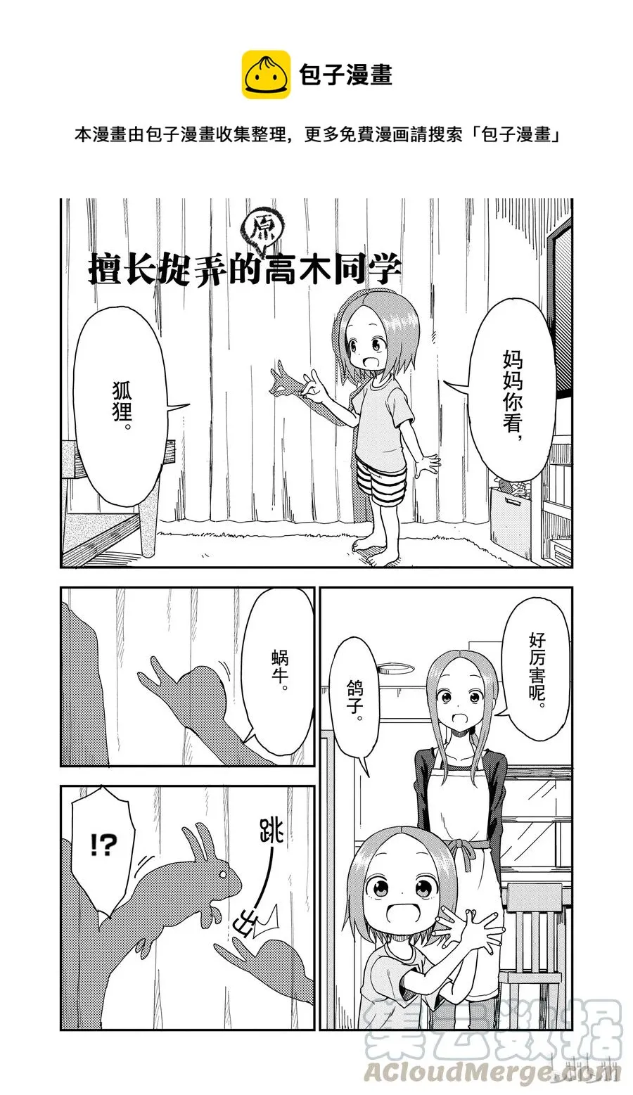 86.1 第1页