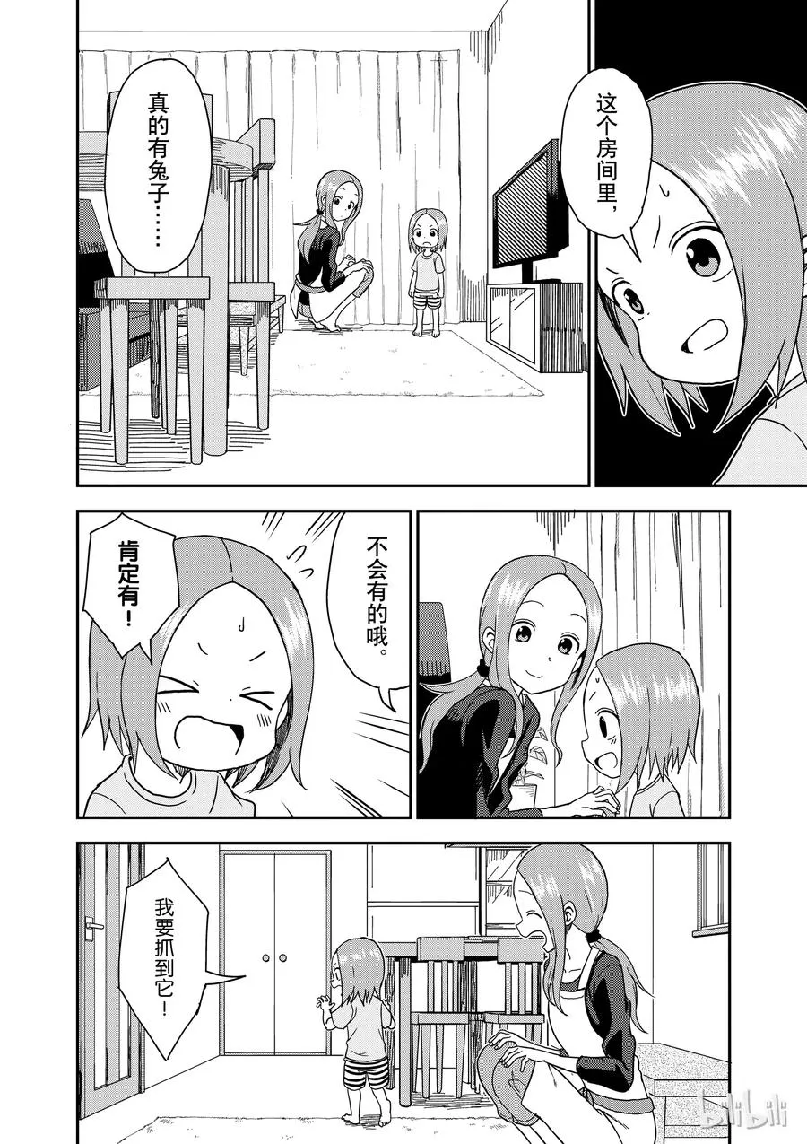 86.1 第4页