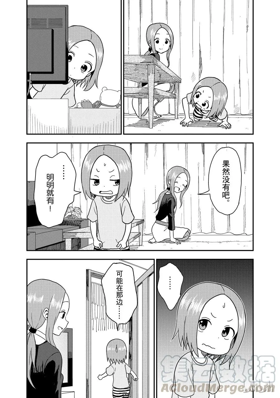 86.1 第5页