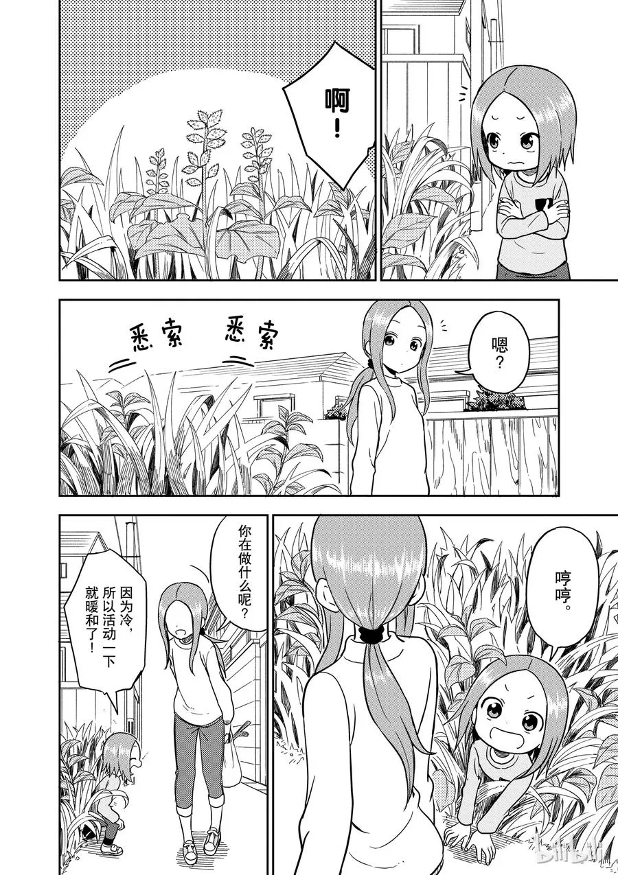 86.3 第2页