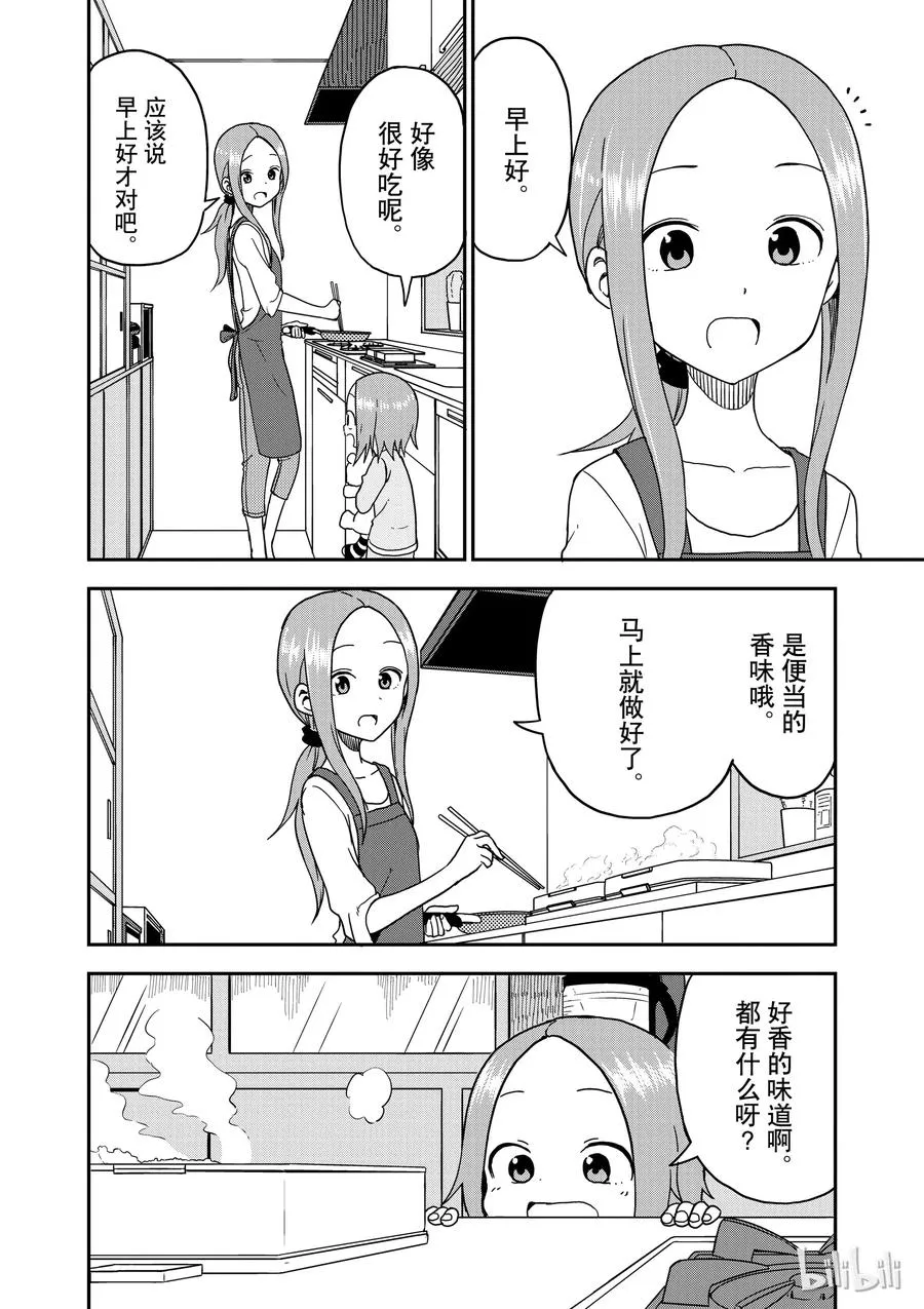 88 第2页