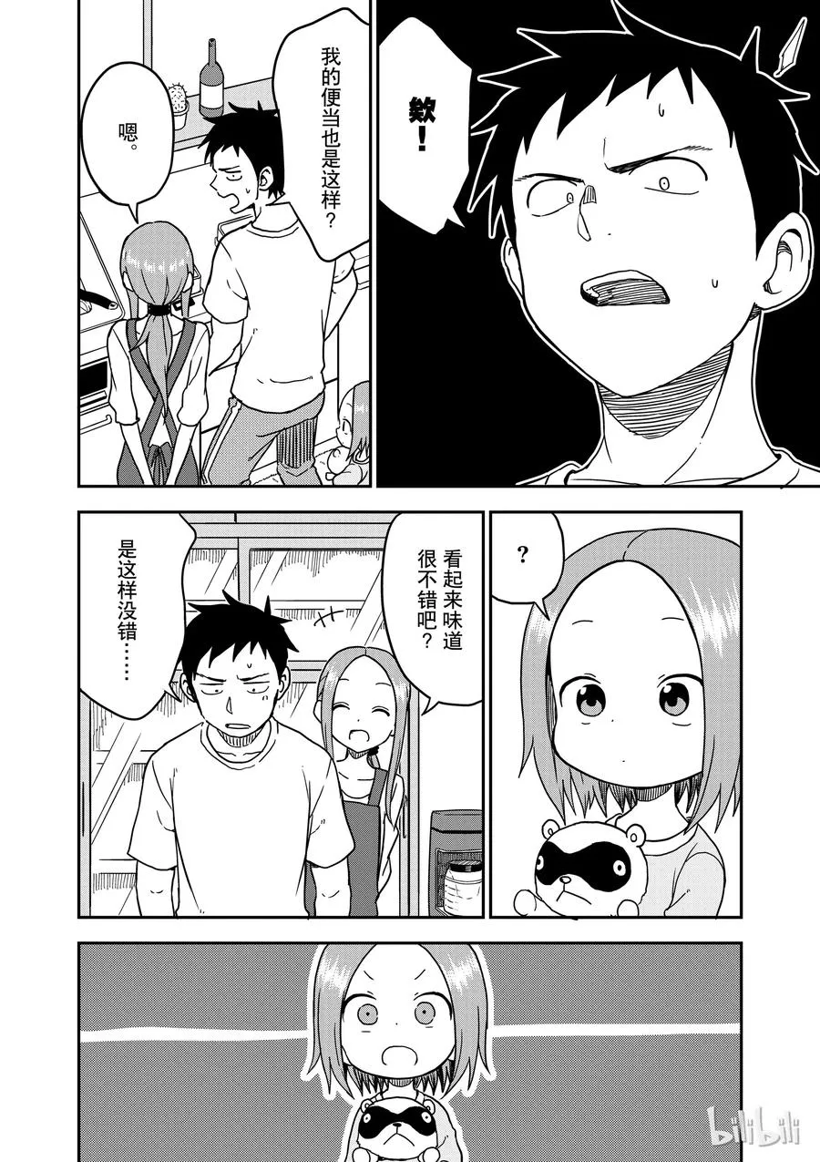 88 第6页