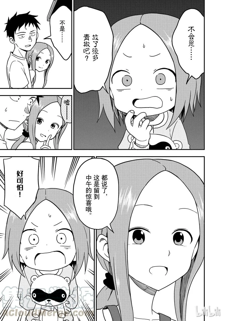 88 第7页