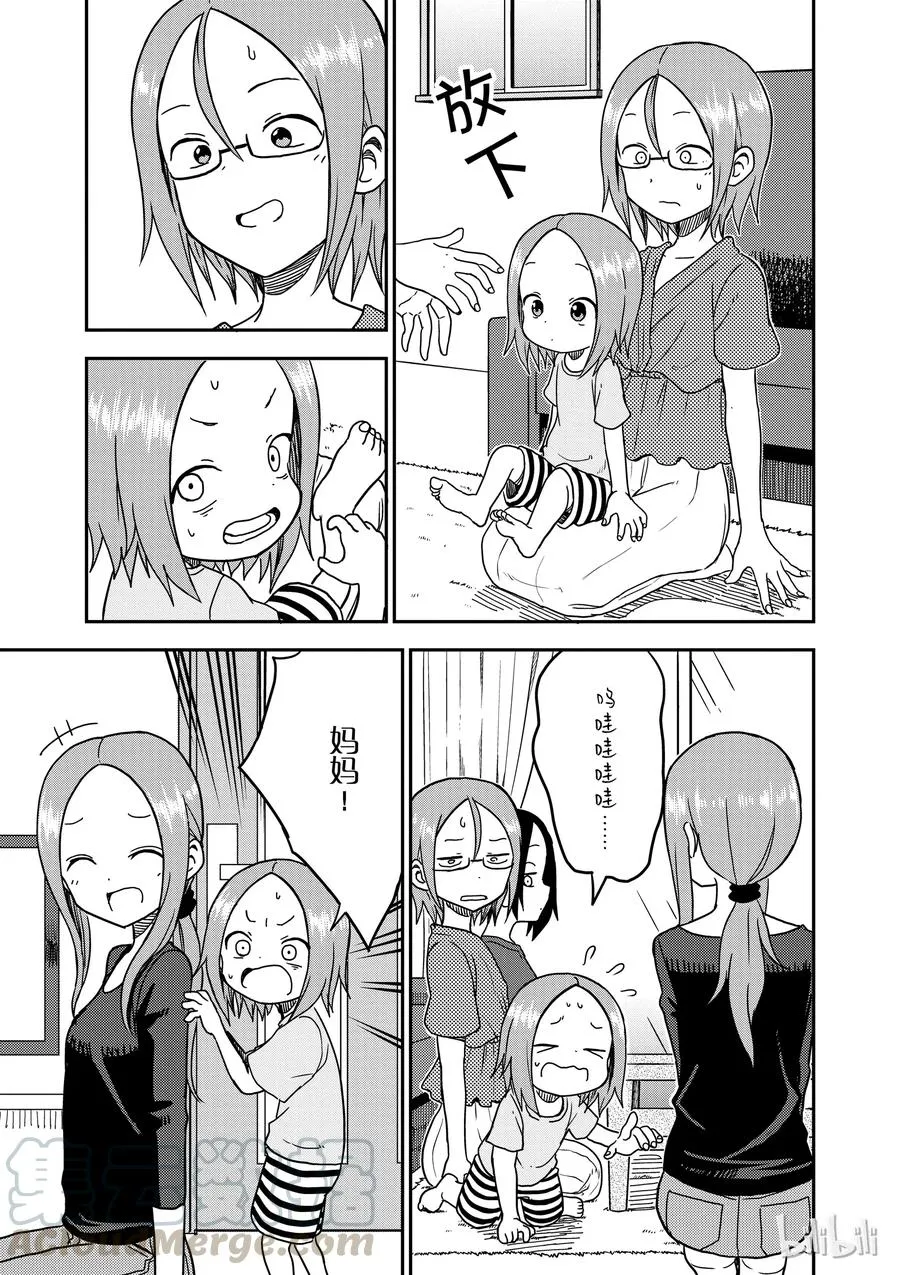 90 第5页