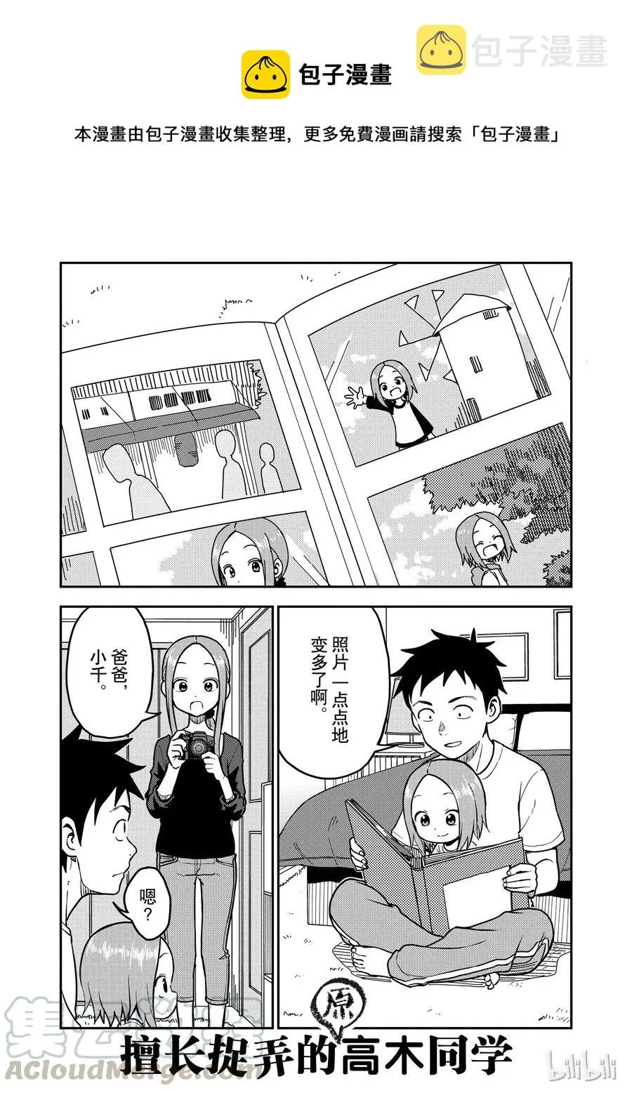 92 第1页